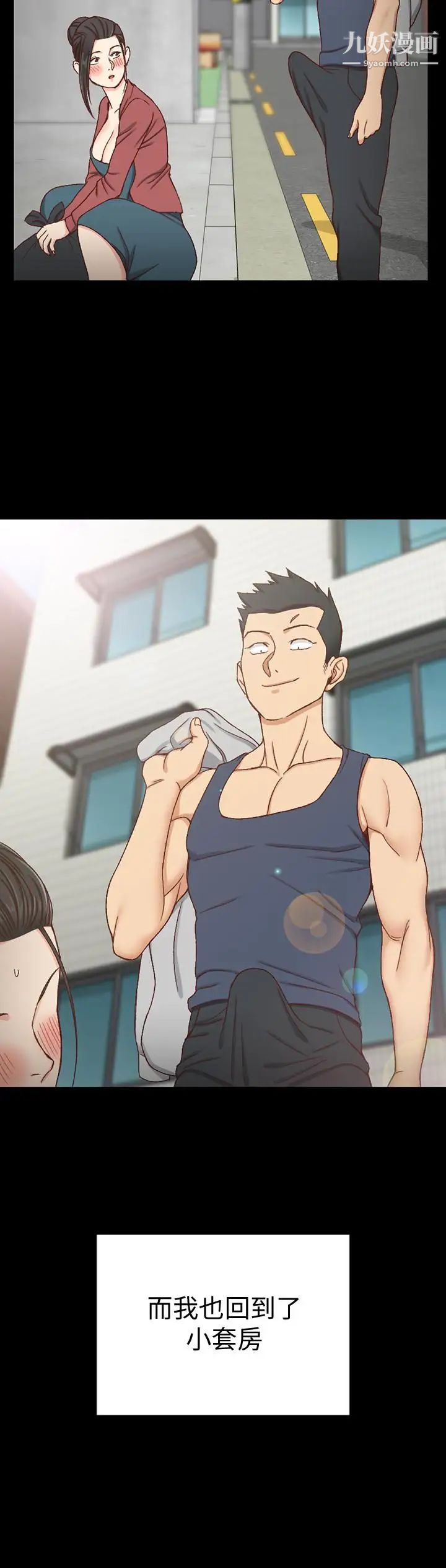 迎新小套房第97话-阿姨能满足我的性幻想吗