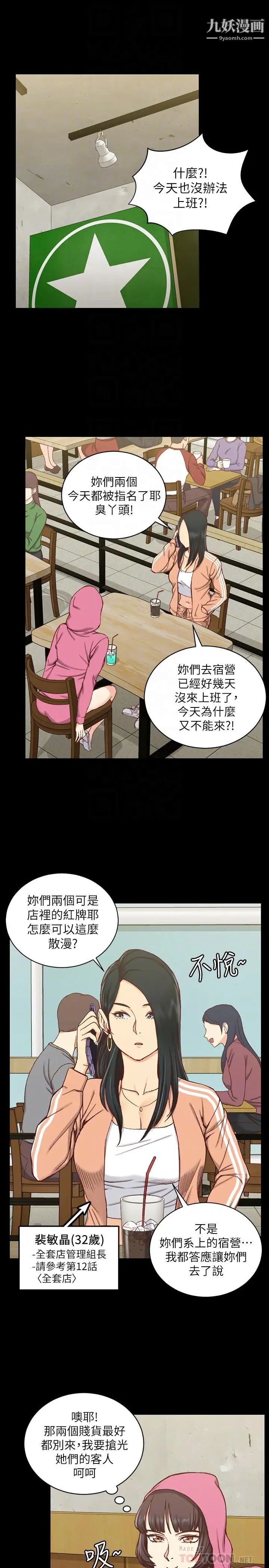 迎新小套房第97话-阿姨能满足我的性幻想吗