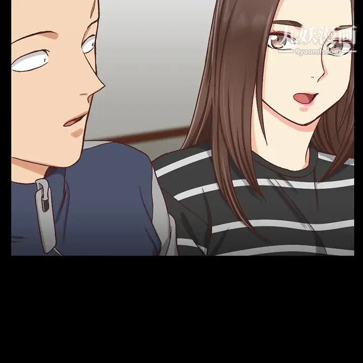 迎新小套房第98话-火热的报答