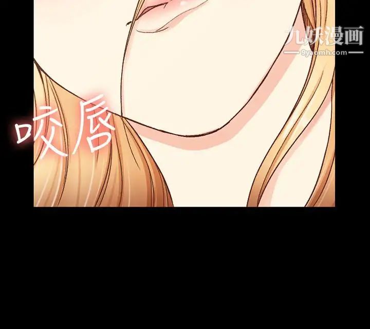 迎新小套房第98话-火热的报答