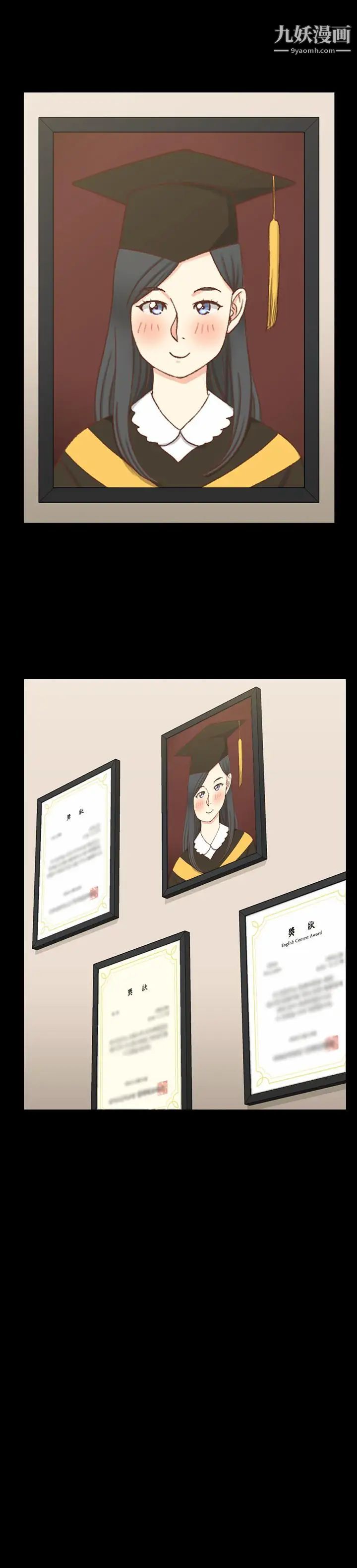 迎新小套房第99话-车敏晶的合作计画