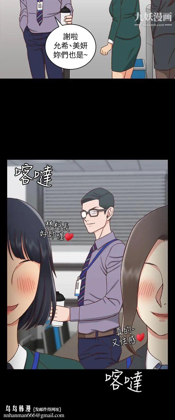 迎新小套房第99话-车敏晶的合作计画