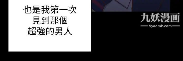 迎新小套房第100话-传说中的“他”