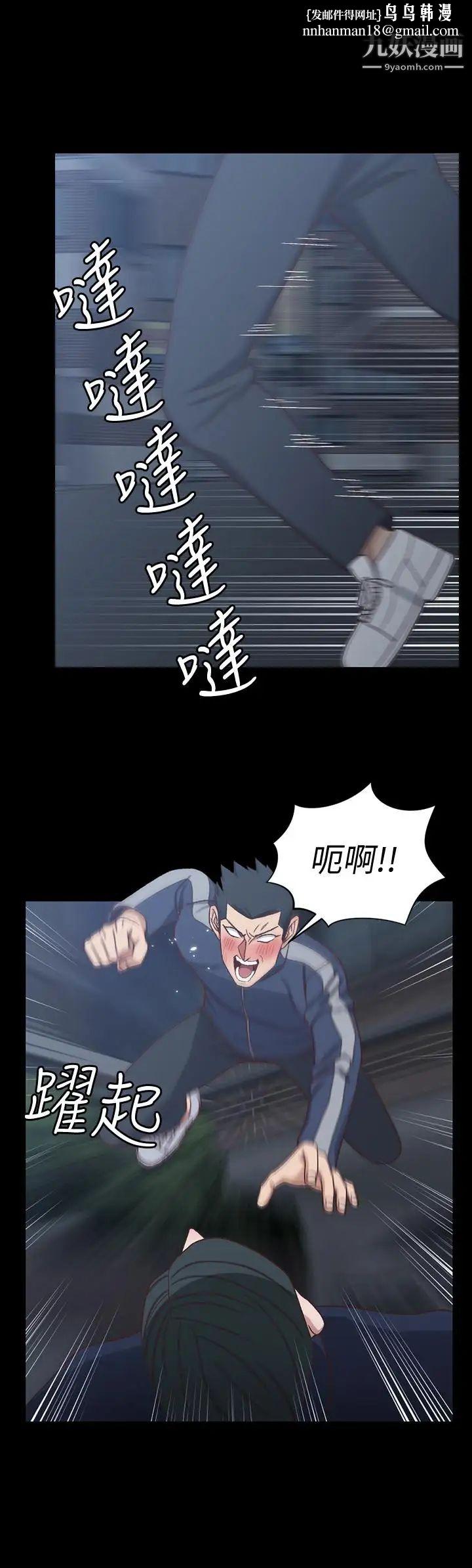 迎新小套房第102话-逐渐被江霖吸引的车敏晶