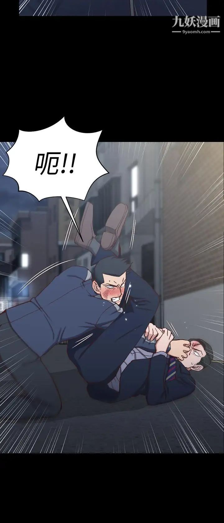 迎新小套房第102话-逐渐被江霖吸引的车敏晶