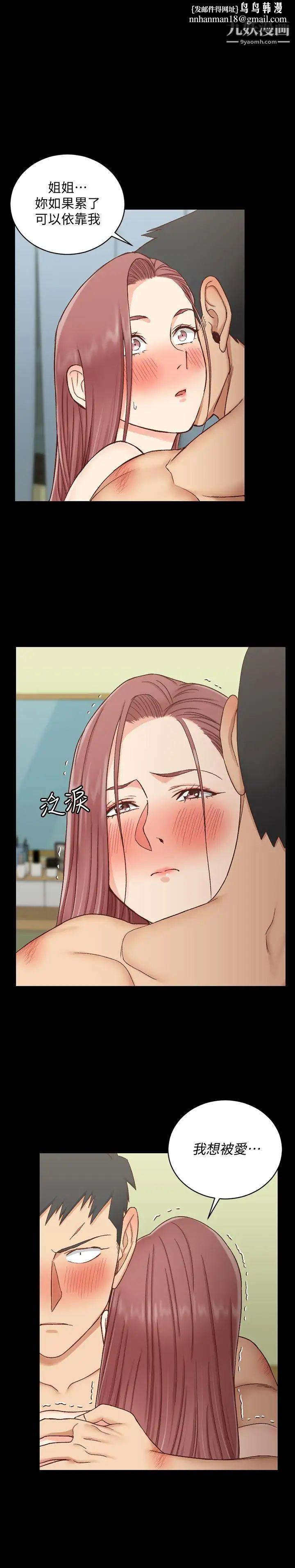 迎新小套房第105话-让卉美欲仙欲死的江霖