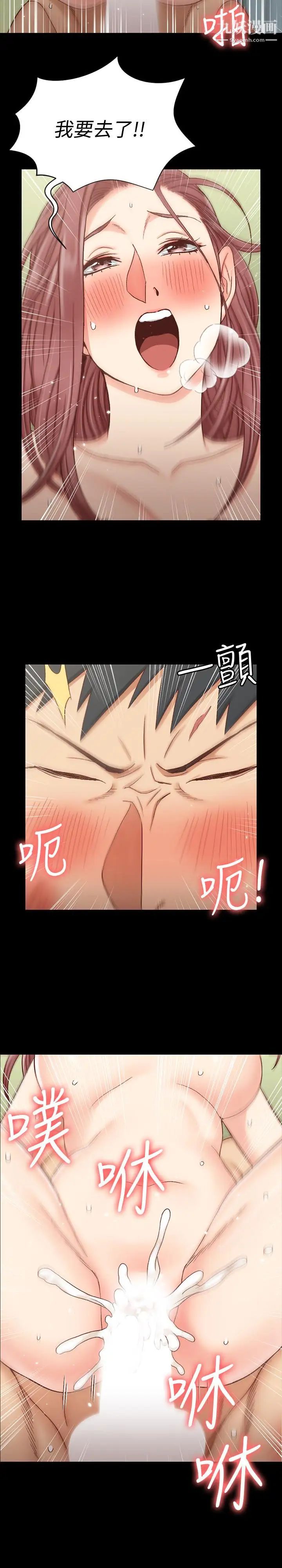 迎新小套房第105话-让卉美欲仙欲死的江霖