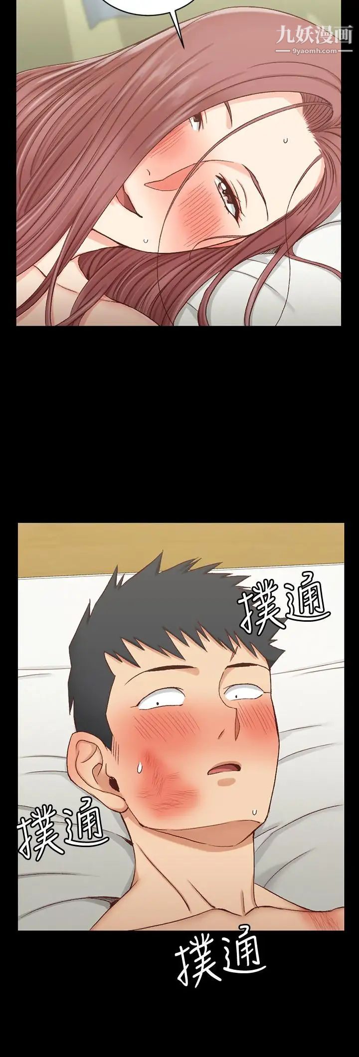 迎新小套房第105话-让卉美欲仙欲死的江霖