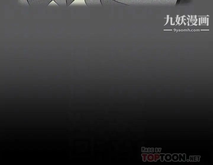 迎新小套房第106话-诱惑江霖的瑜伽讲师