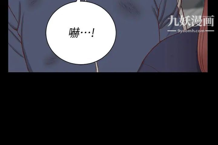 迎新小套房第107话-我会好好享用江霖的