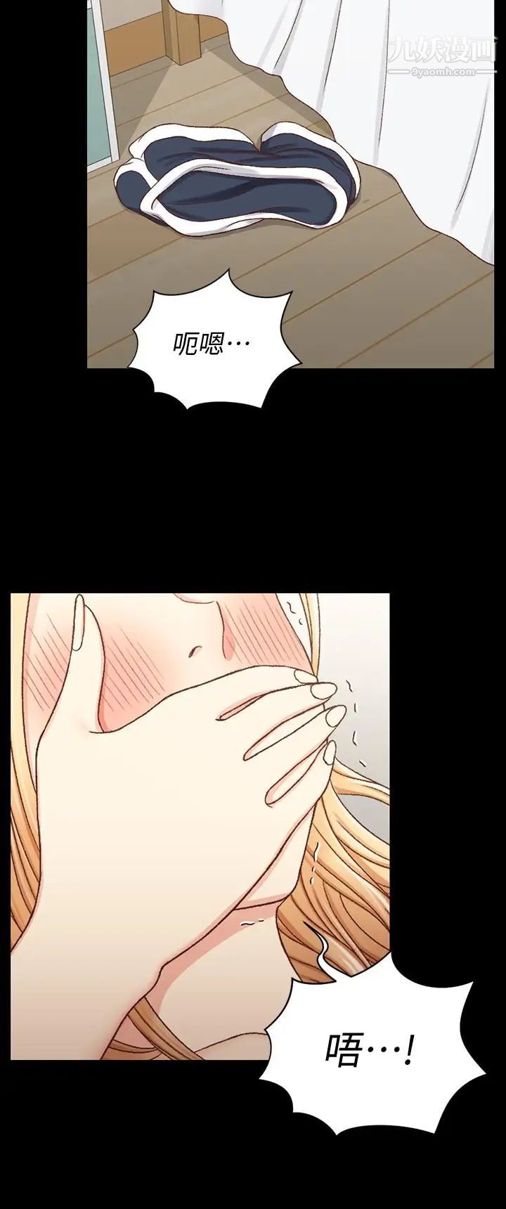 迎新小套房第108话-管理员阿姨的特训