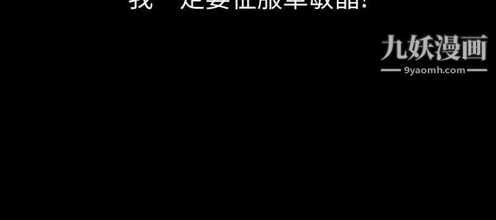 迎新小套房第108话-管理员阿姨的特训