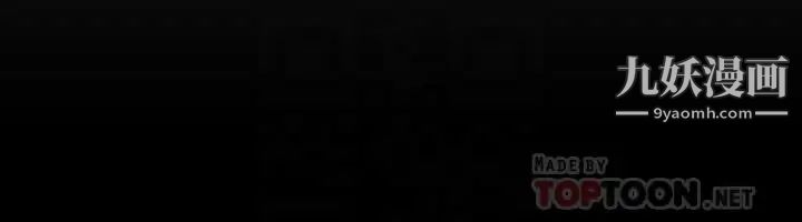 迎新小套房第110话-阿姨真正的实力