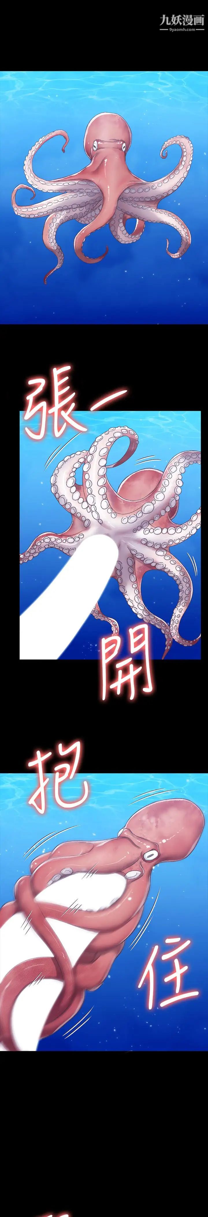 迎新小套房第110话-阿姨真正的实力