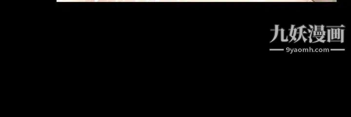 迎新小套房第111话-战胜欲女的江霖