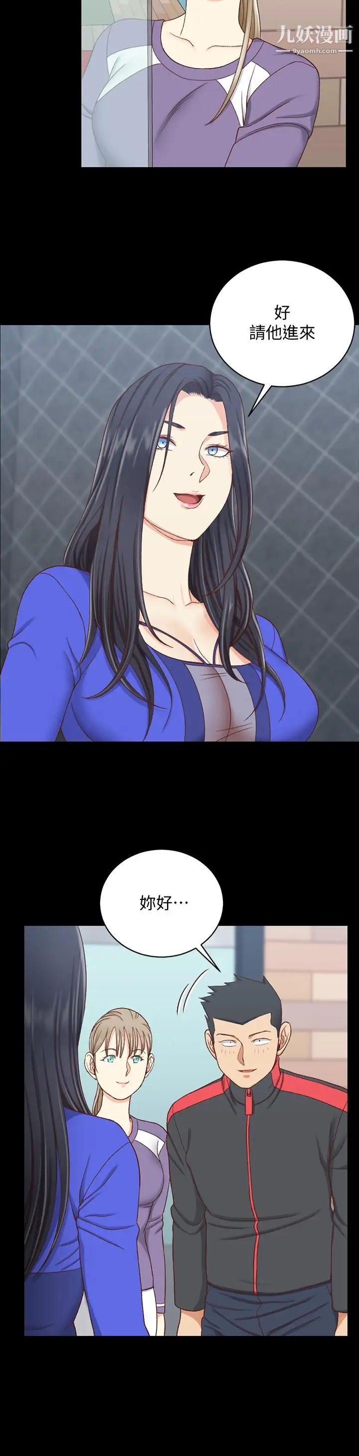 迎新小套房第112话-江霖和车敏晶的首次合作