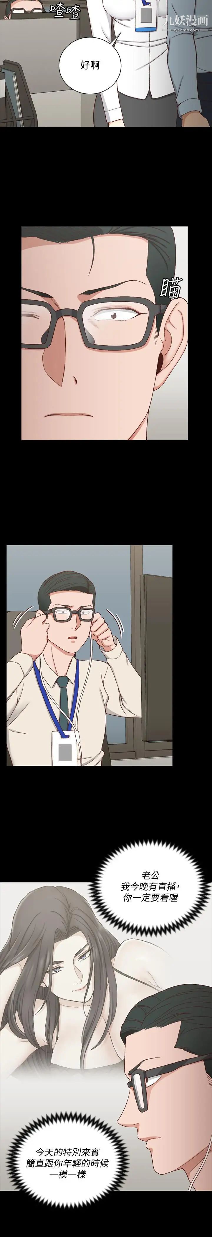 迎新小套房第112话-江霖和车敏晶的首次合作