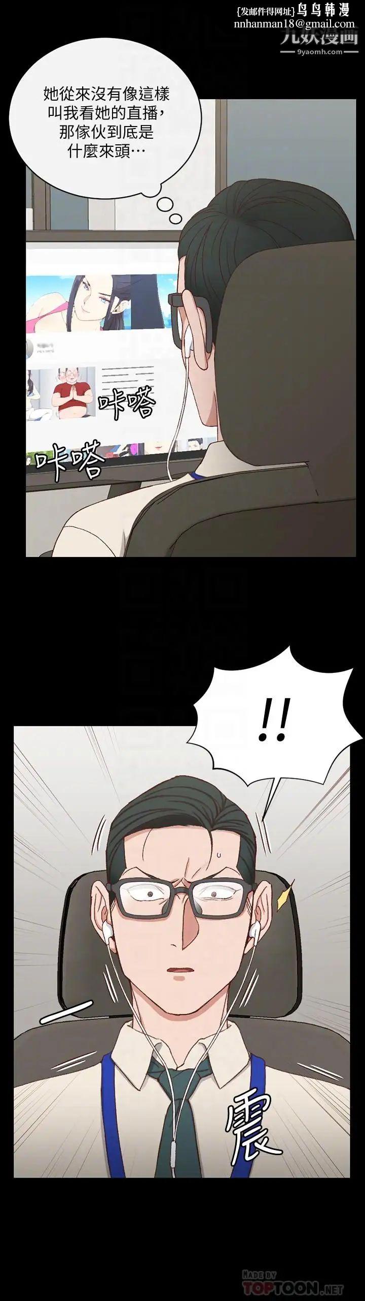 迎新小套房第112话-江霖和车敏晶的首次合作