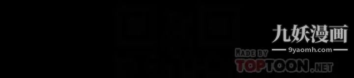 迎新小套房第113话-车敏晶的诱惑