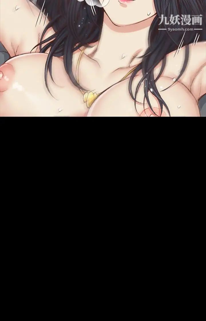 迎新小套房第116话-瑜伽式