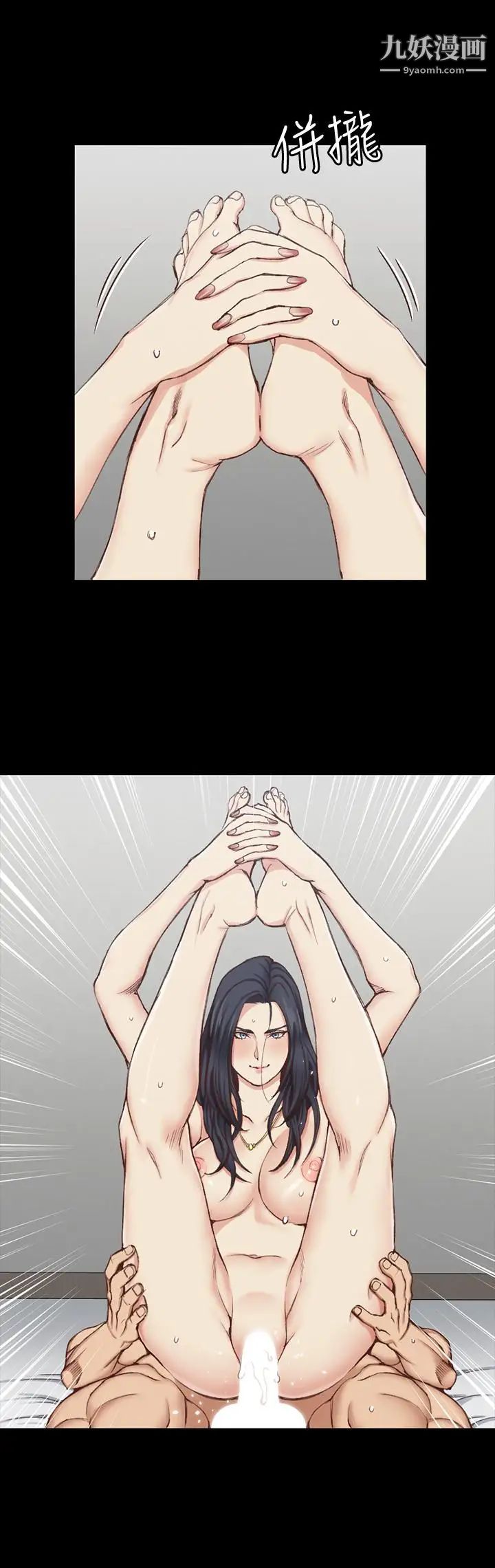 迎新小套房第116话-瑜伽式