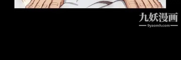 迎新小套房第116话-瑜伽式