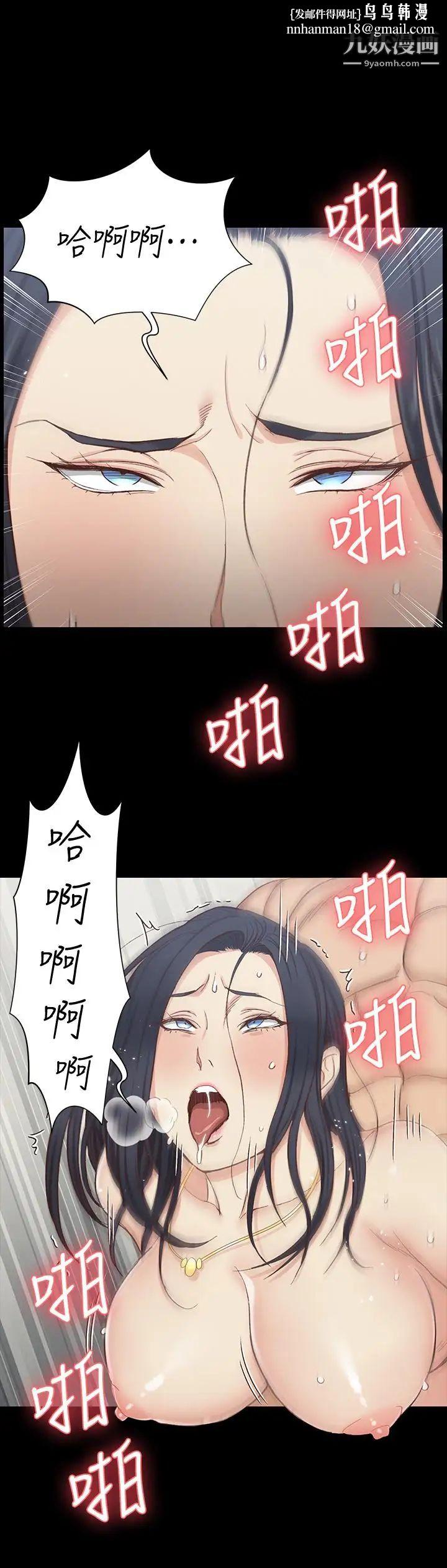 迎新小套房第119话-跟信爱在空教室里