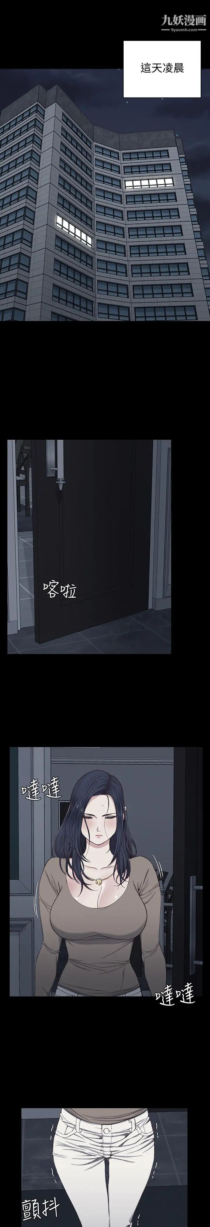 迎新小套房第119话-跟信爱在空教室里