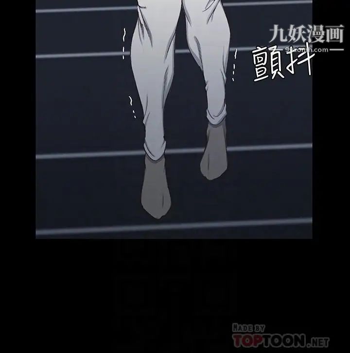 迎新小套房第119话-跟信爱在空教室里