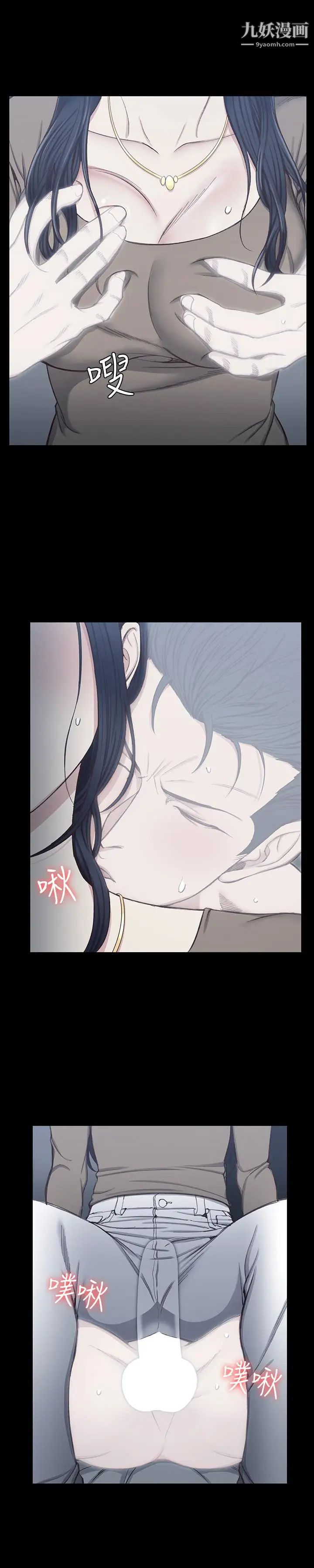 迎新小套房第119話-跟信愛在空教室裡