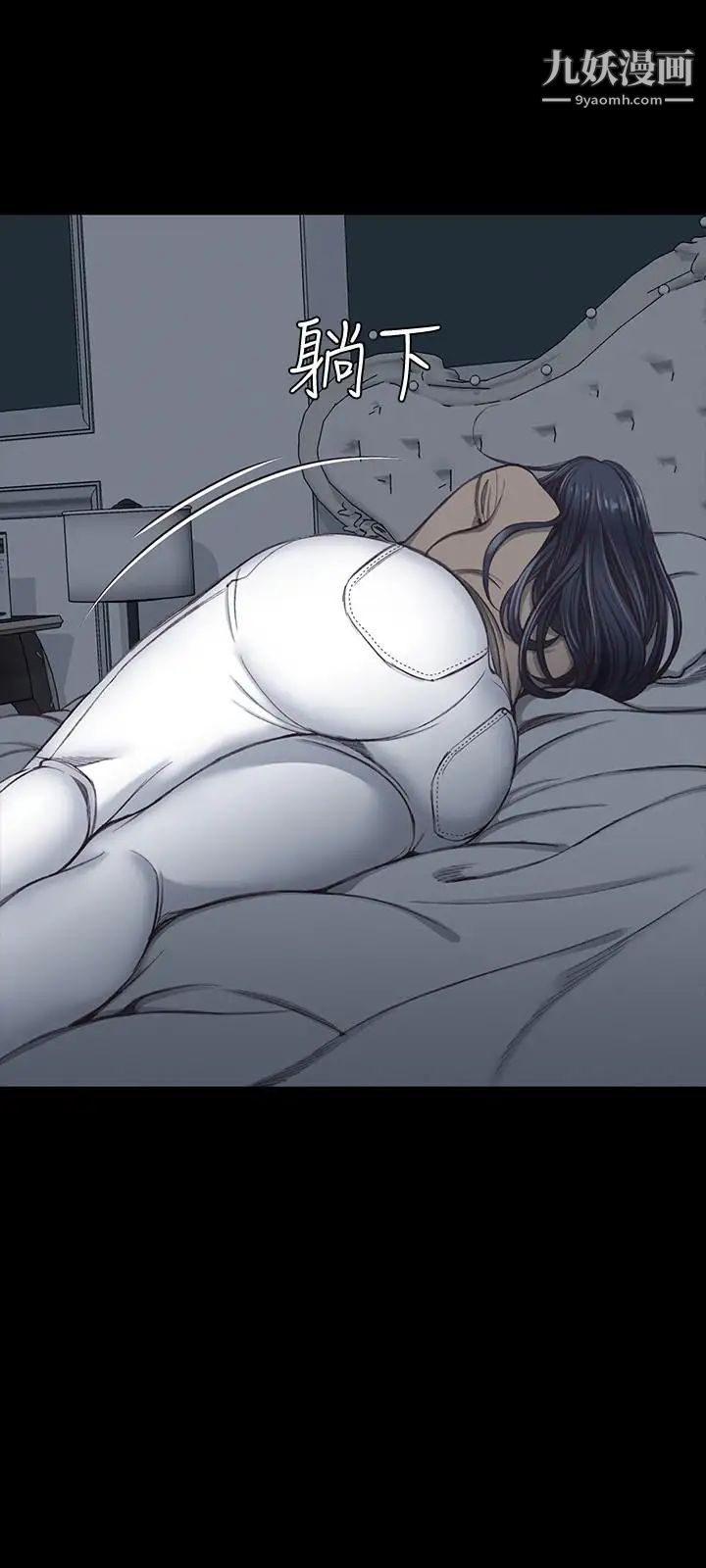 迎新小套房第119话-跟信爱在空教室里