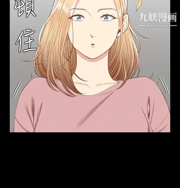 迎新小套房第119话-跟信爱在空教室里