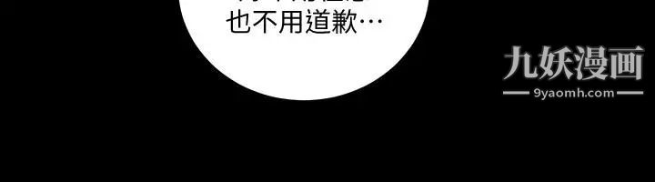 迎新小套房第119话-跟信爱在空教室里