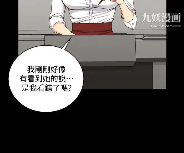 迎新小套房第120话-信爱的二次挑战