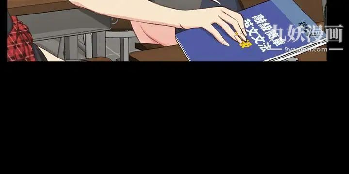 迎新小套房第120话-信爱的二次挑战