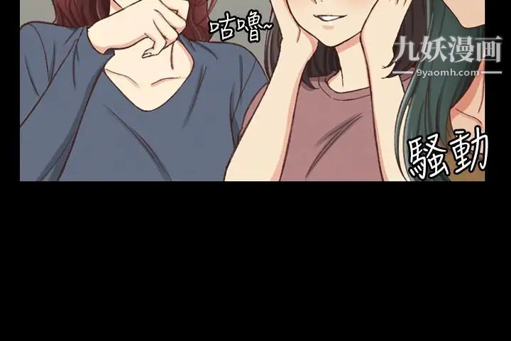 迎新小套房第120话-信爱的二次挑战