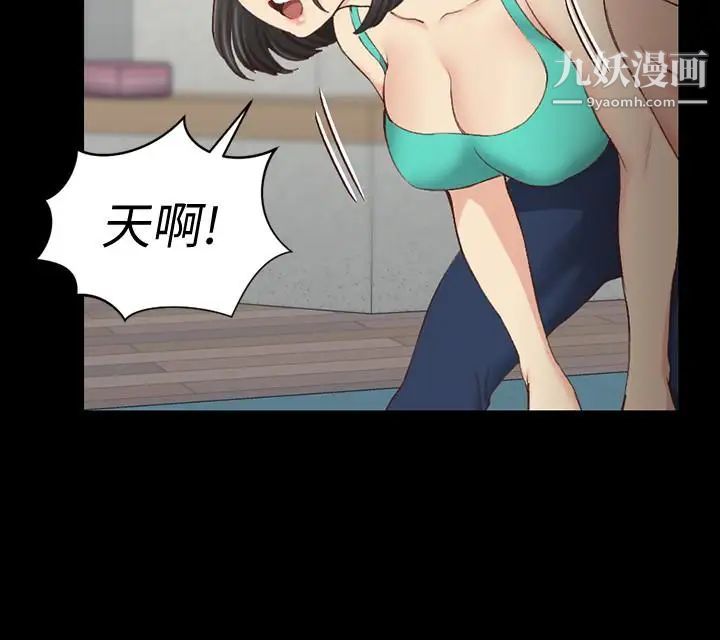 迎新小套房第120话-信爱的二次挑战