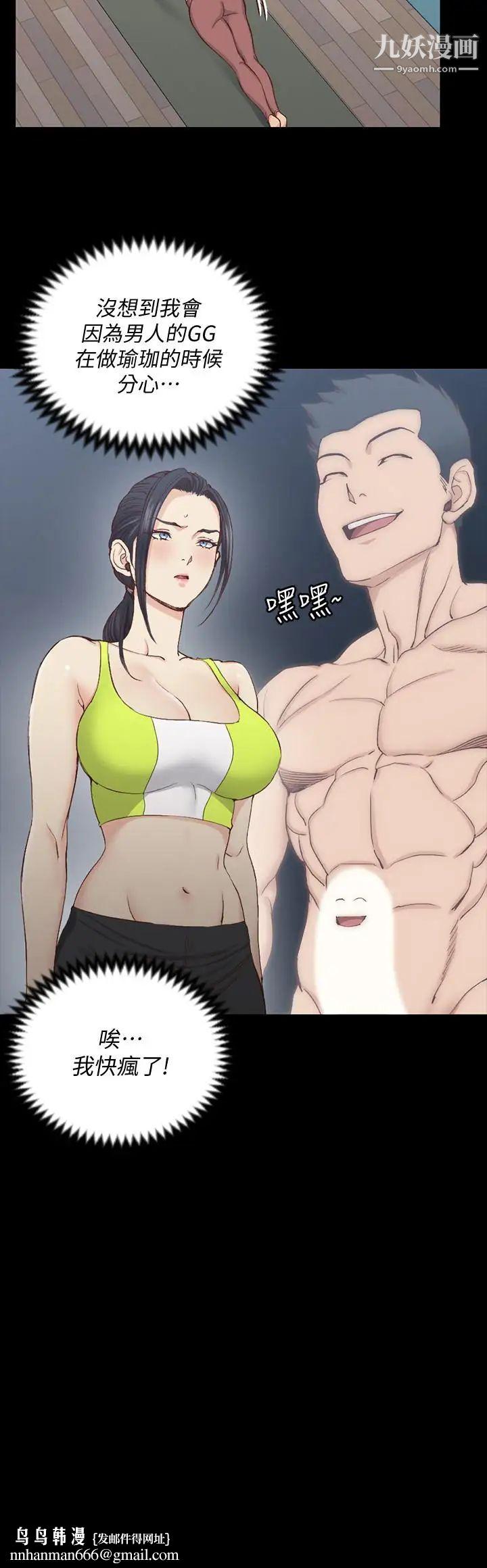 迎新小套房第120话-信爱的二次挑战