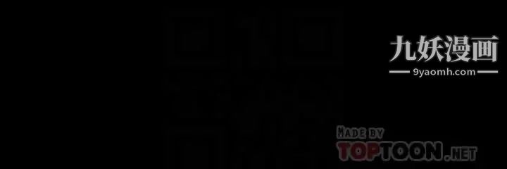 迎新小套房第121话-成功插入