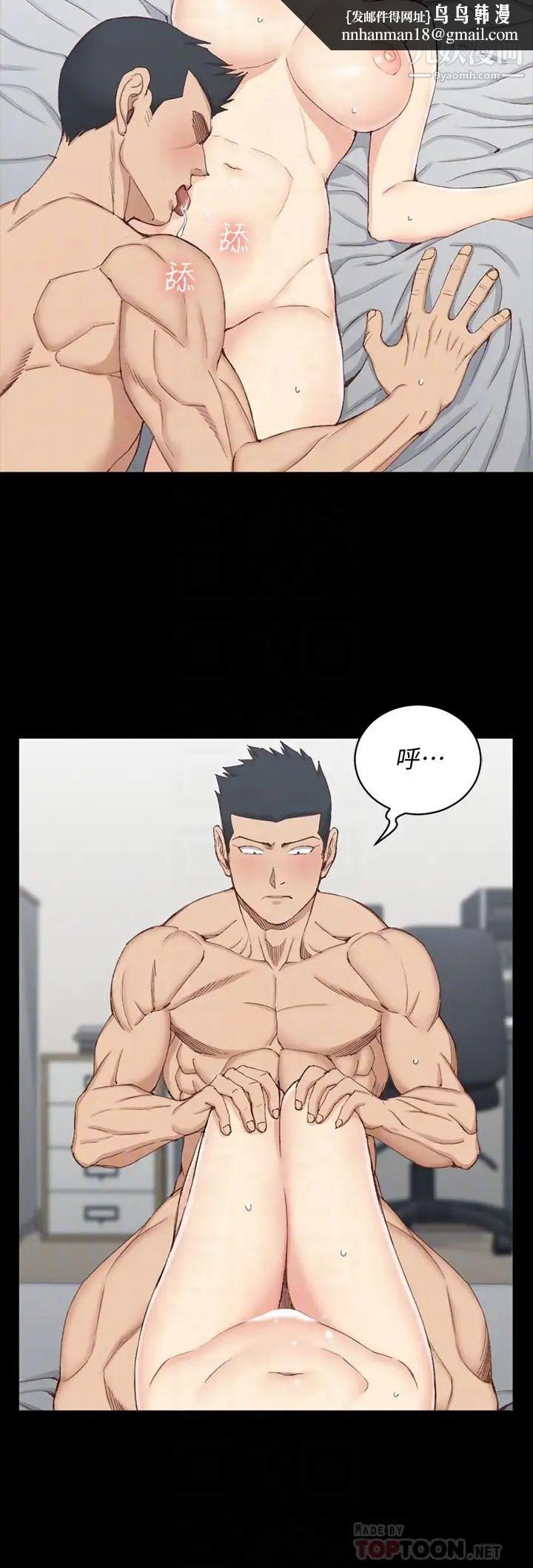 迎新小套房第121话-成功插入