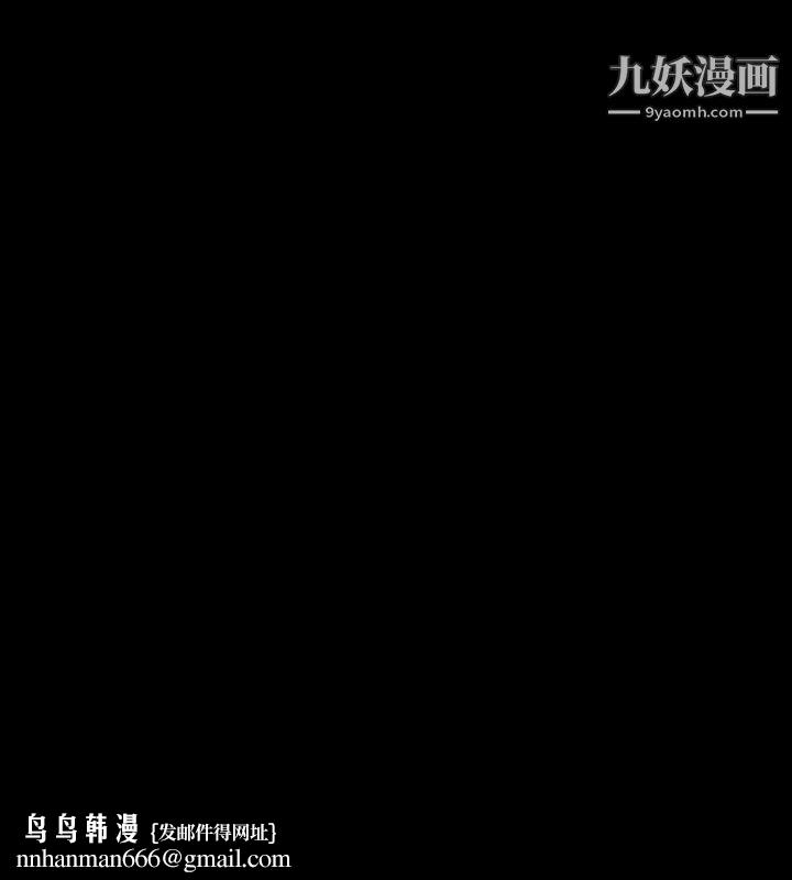 迎新小套房第124话-慾女阿姨的突袭!