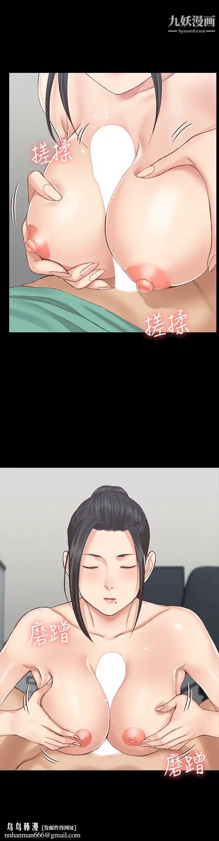 迎新小套房第126话-激战时来访的客人