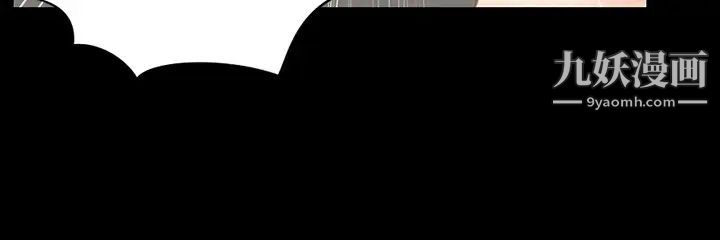 迎新小套房第126话-激战时来访的客人