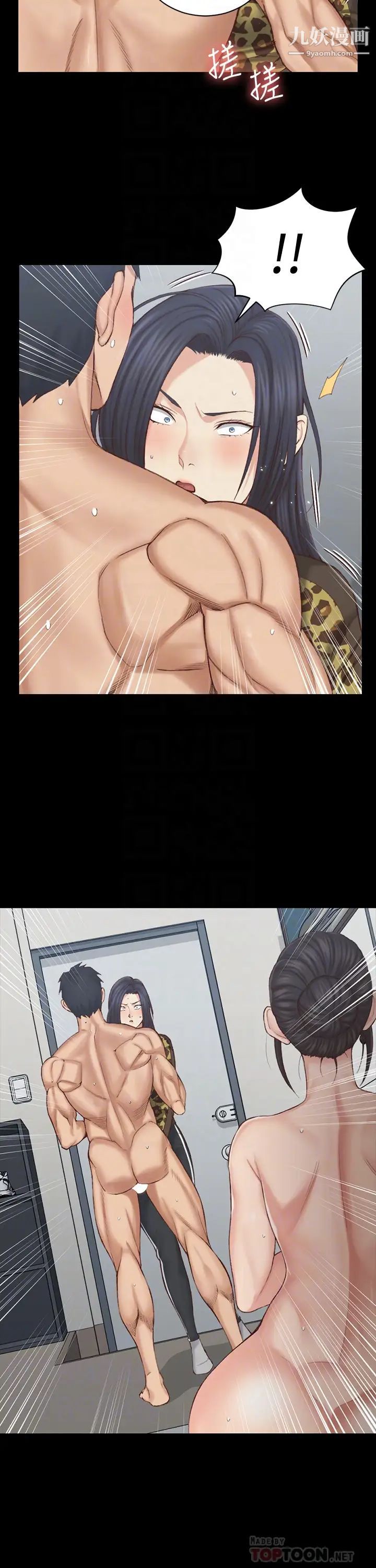 迎新小套房第127话-接受3P的敏晶