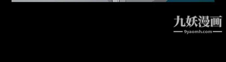 迎新小套房第128话-管理员阿姨的挑衅