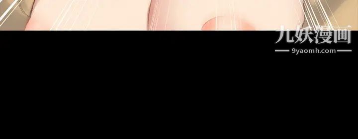 迎新小套房第129话-小鲜肉的正确食用法