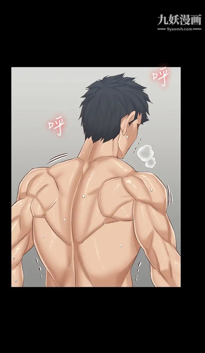 迎新小套房第132话-一对二