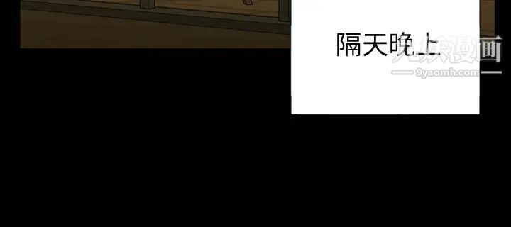 迎新小套房第132话-一对二