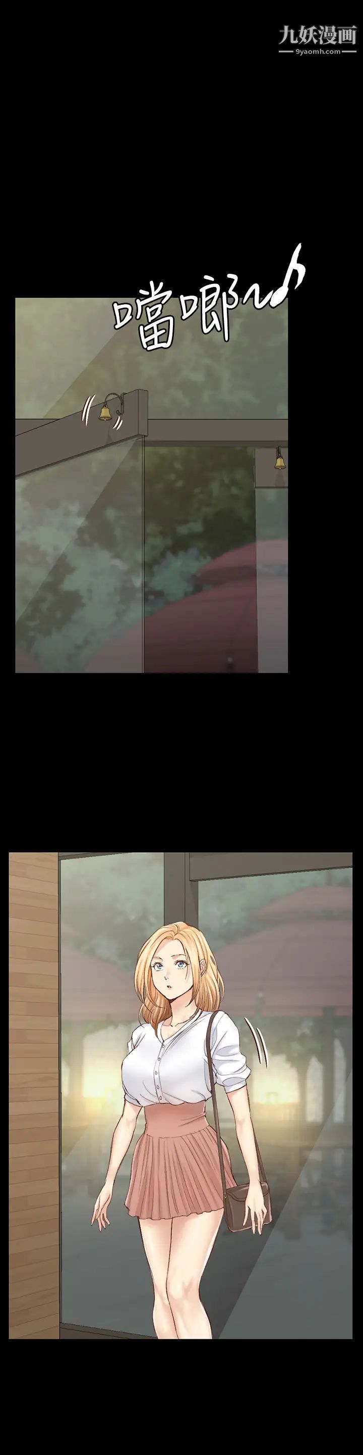 迎新小套房第132话-一对二