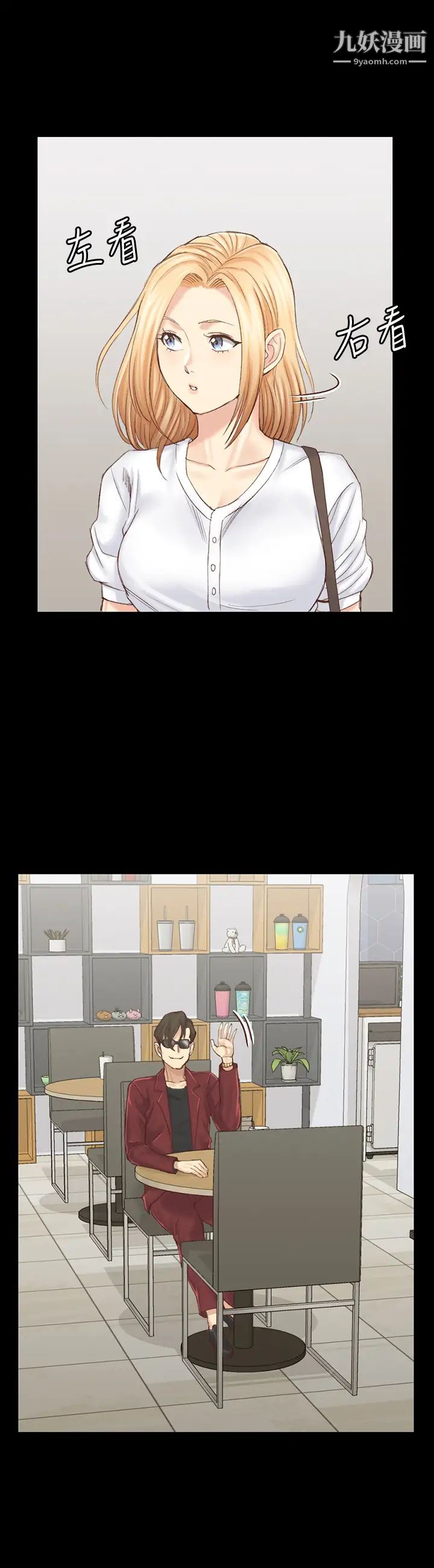 迎新小套房第132话-一对二